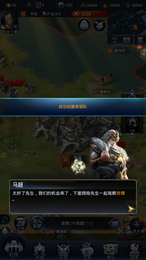 三国以外单机版