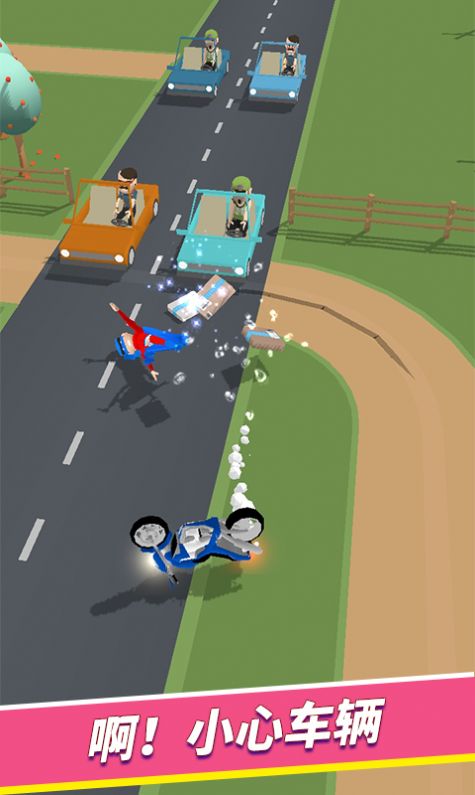 模拟快递大亨app下载