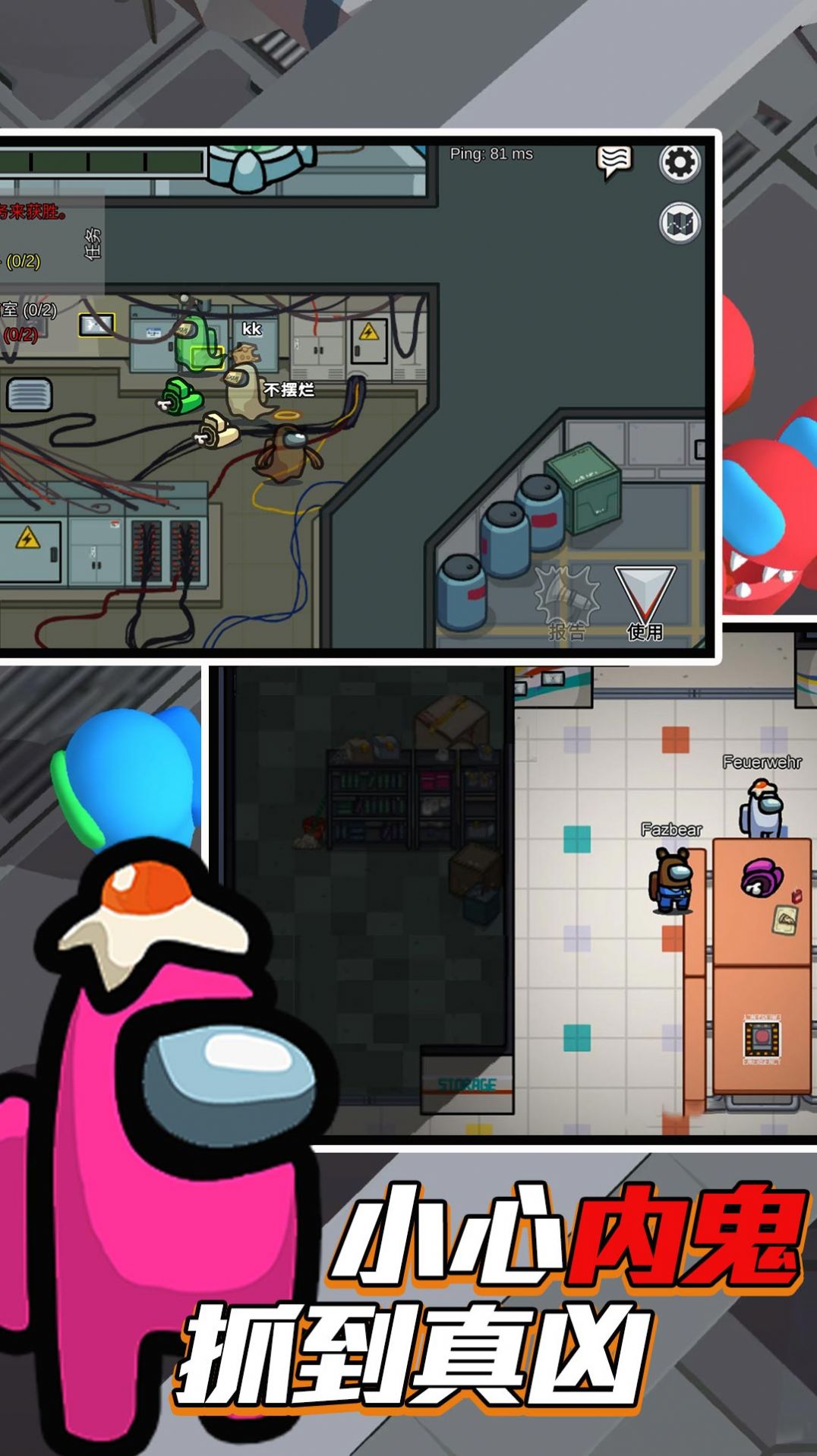 迷你太空杀逃亡app下载