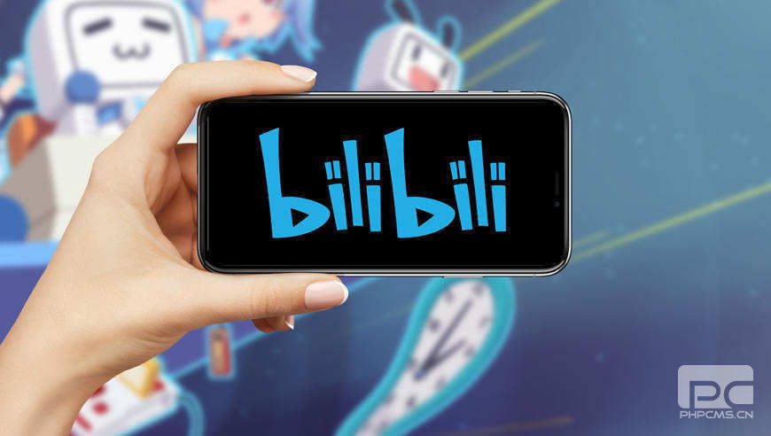 B站直播部门被曝裁员是真的吗 B站回应直播业务裁员