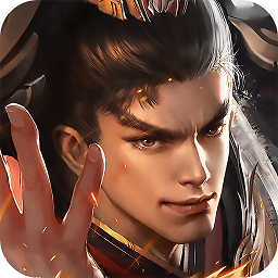 横行三国手机版