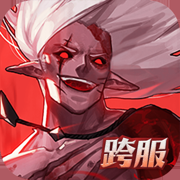 荣耀全明星破解版最新版本