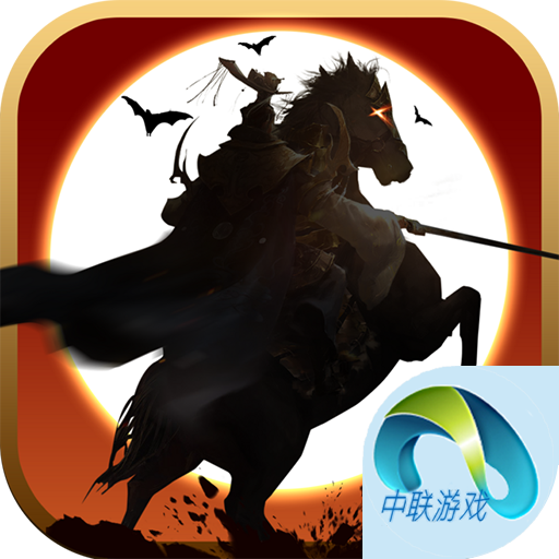 战国雄主官方版