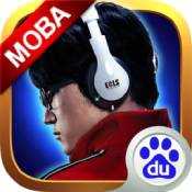 元素王座旧版本