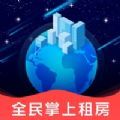 全民掌上租房app手机版 v1.1.7