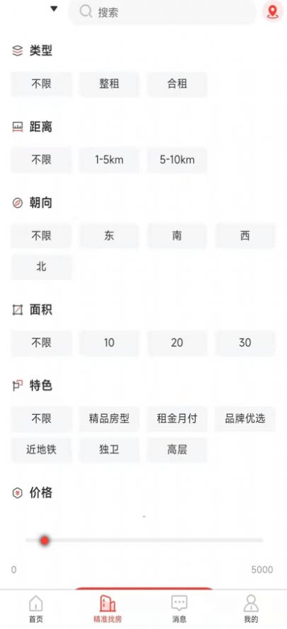 安卓全民掌上租房app手机版 v1.1.7app