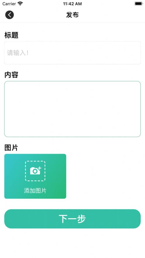 安卓景逸旅行appapp