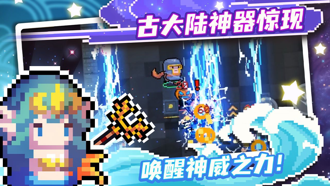 安卓元气骑士3.2.7版本兑换码最新下载软件下载