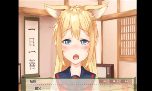 安卓与钴狐的日常安卓直装版 最新版1.1软件下载