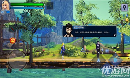 安卓塔猎手软件下载