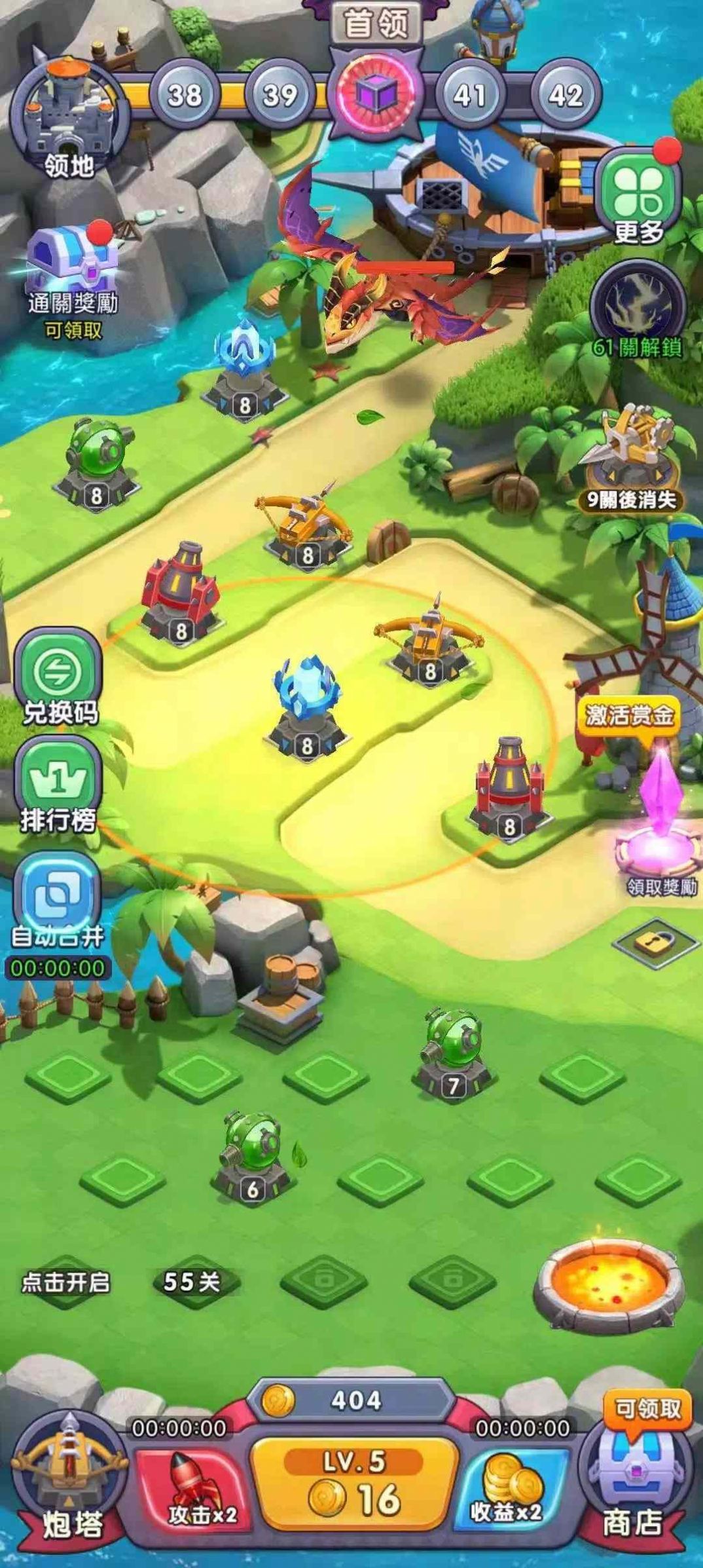 超级塔防拯救部落2022游戏安卓版 v2.3