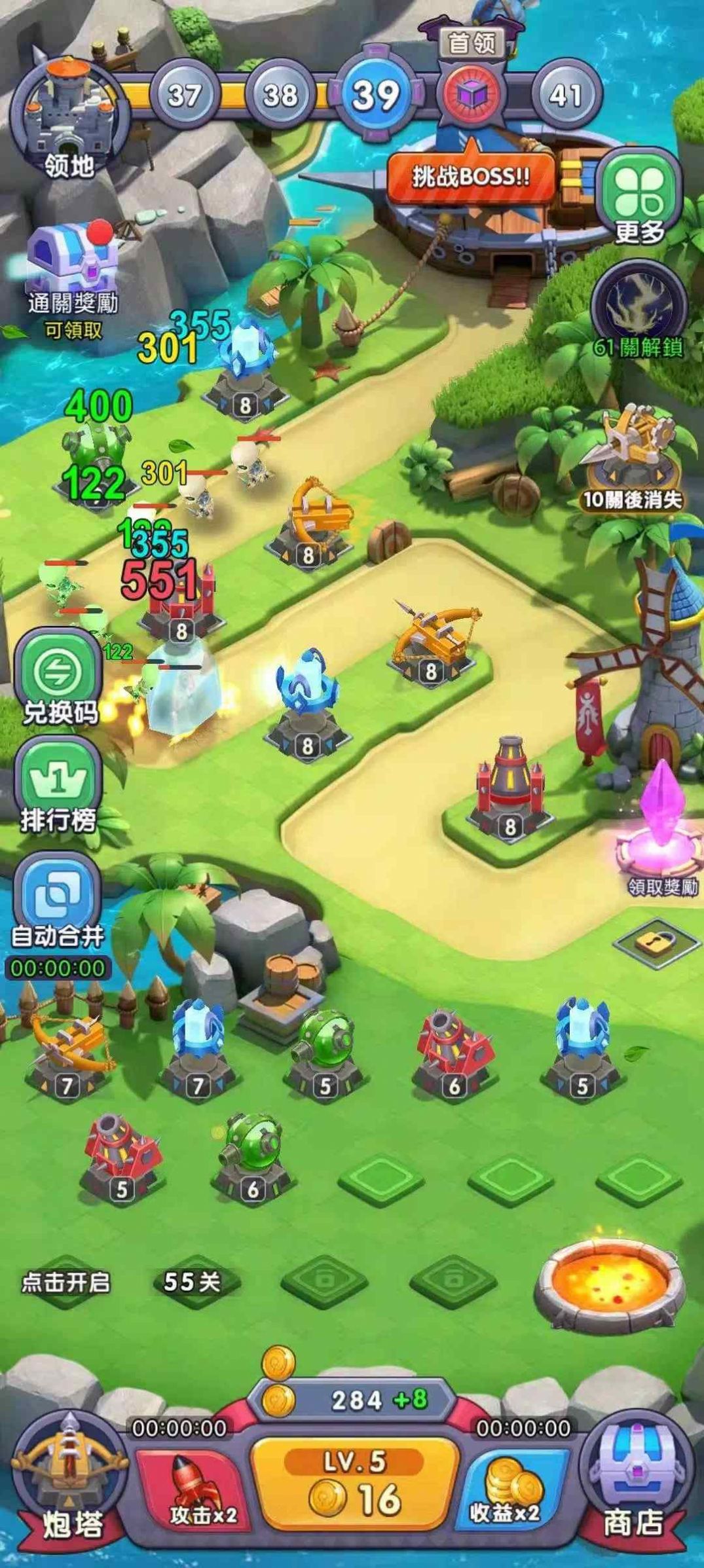 安卓超级塔防拯救部落2022游戏安卓版 v2.3app