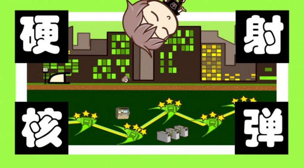 抖音直播挤地铁模拟器小游戏官方版 v1.0