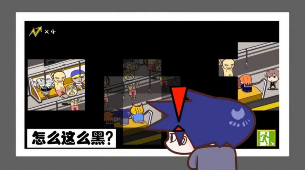 安卓抖音直播挤地铁模拟器小游戏官方版 v1.0app