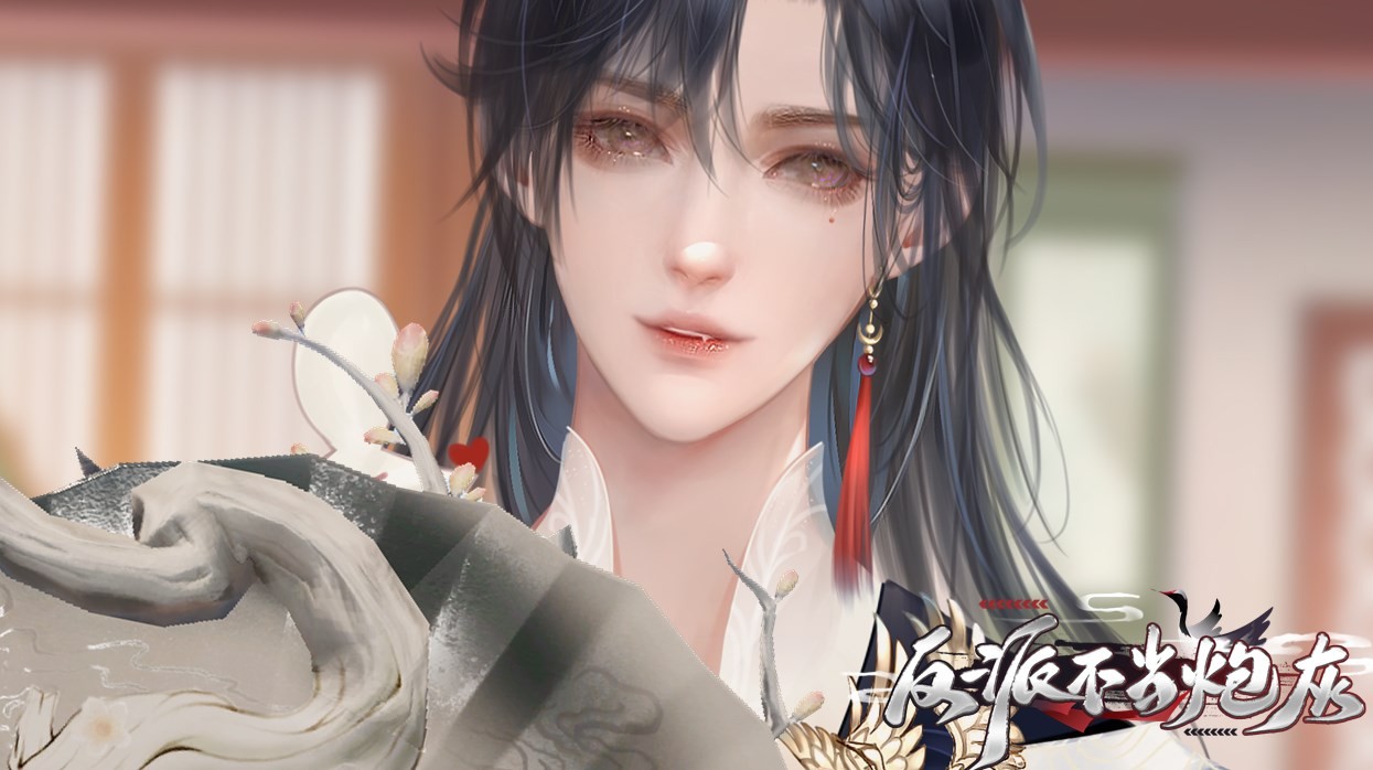 安卓反派不当炮灰app