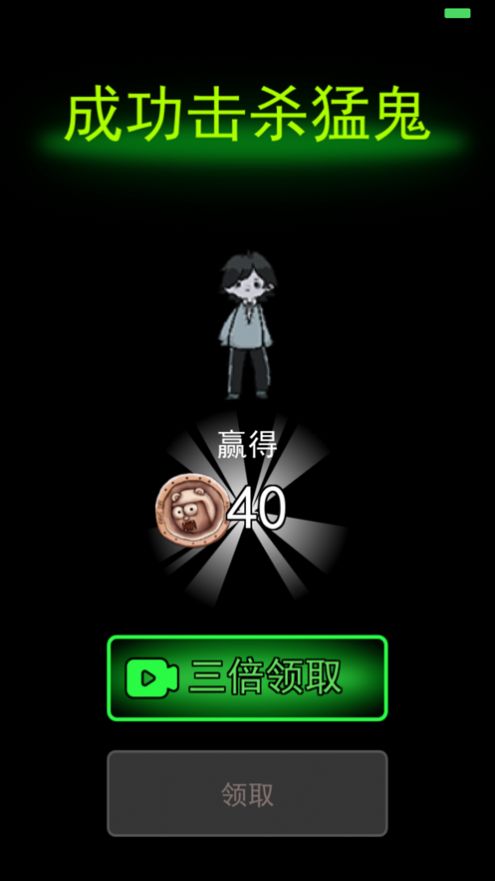 安卓躺平发育西游记版最新版下载 v2.1.2app