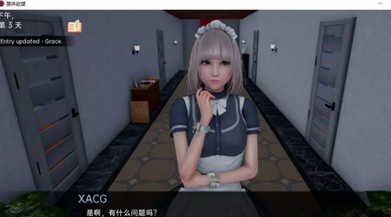 安卓星体欲望 最新安卓手机版1.0.6app