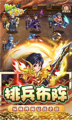 甜点大乱入金手指版下载