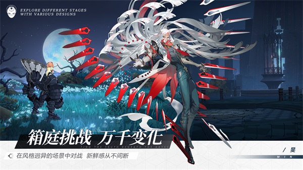 安卓彼界软件下载