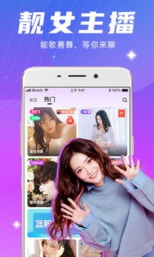 安卓小鸟直播app