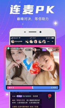 安卓小鸟直播软件下载