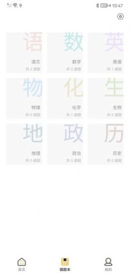 安卓布丁印题软件下载