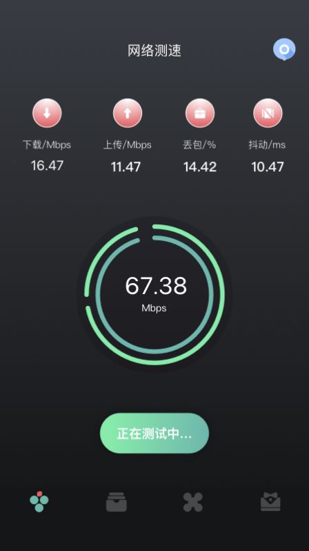 无线网络伴侣app下载