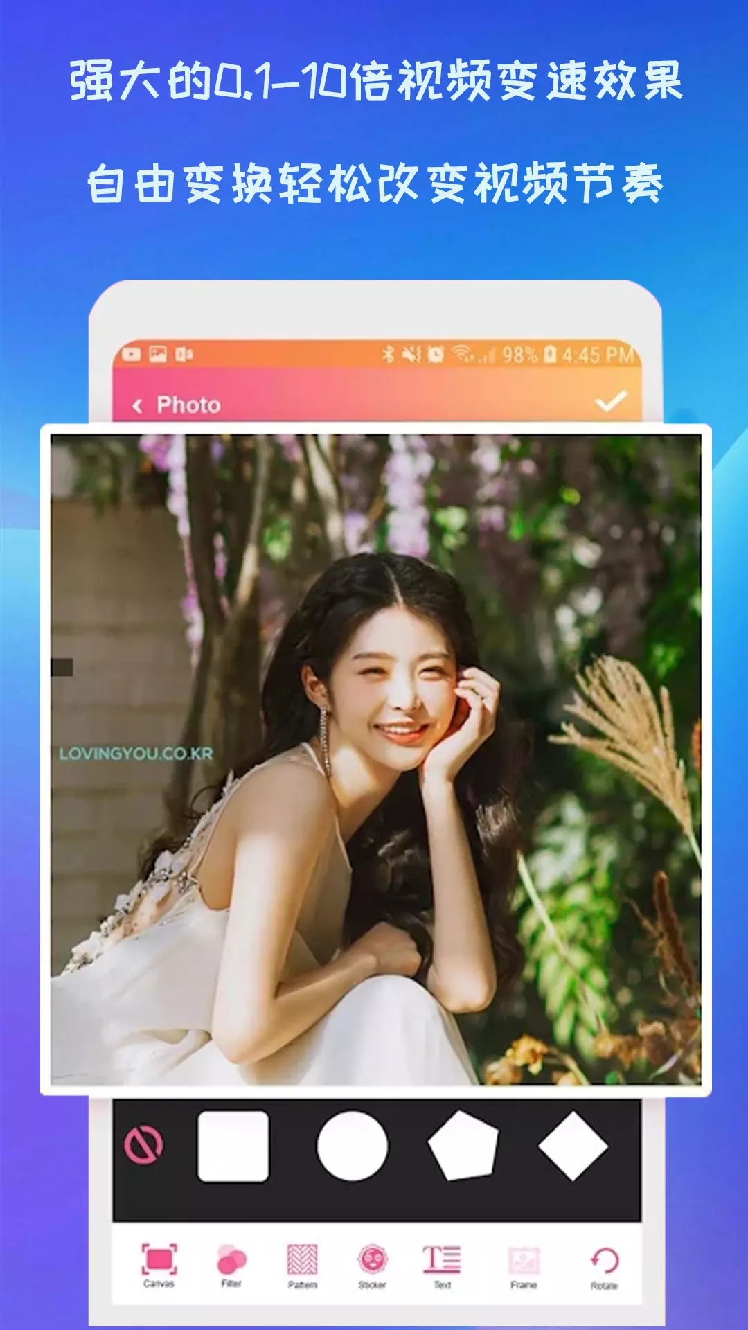 安卓新清抖视频剪辑软件下载