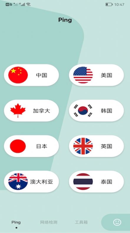 安卓无线管家魔盒软件下载