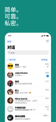 安卓whatsapp 大陆版软件下载