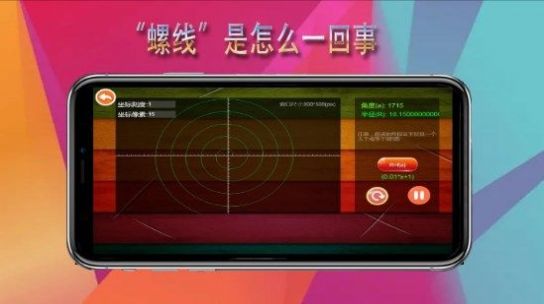 安卓函数工坊图像绘制app官方版 v1.3软件下载