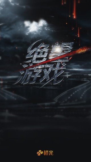 安卓陷入绝望软件下载