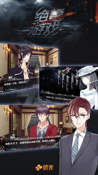 陷入绝望app下载