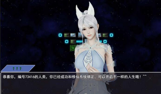 都市隐修无限仙玉中文破解版 完整版1.0