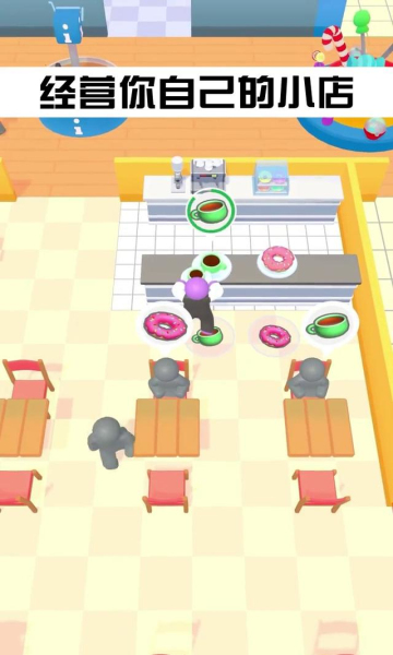 安卓商场大玩家免广告软件下载