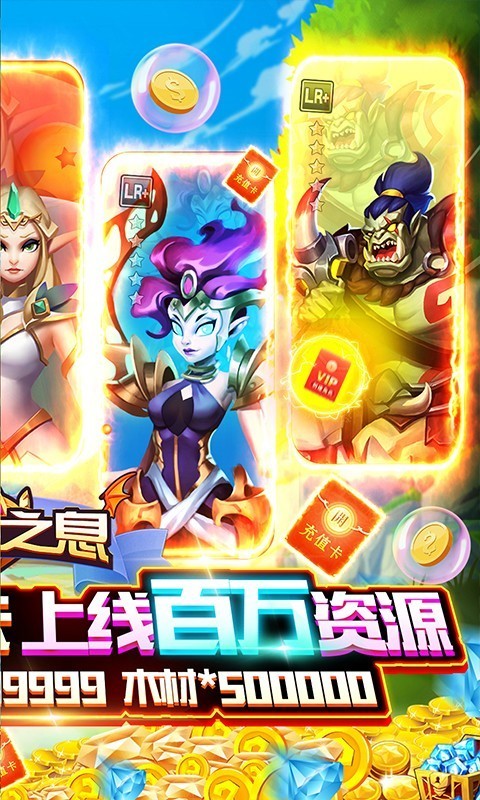 天空之息2022下载