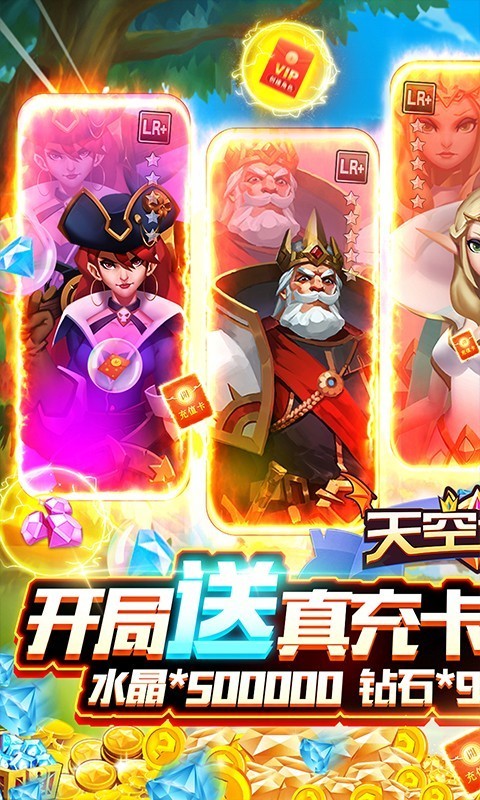 天空之息2022app下载