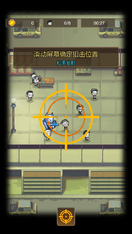 安卓重启黑白世界游戏安卓版 v1.0软件下载