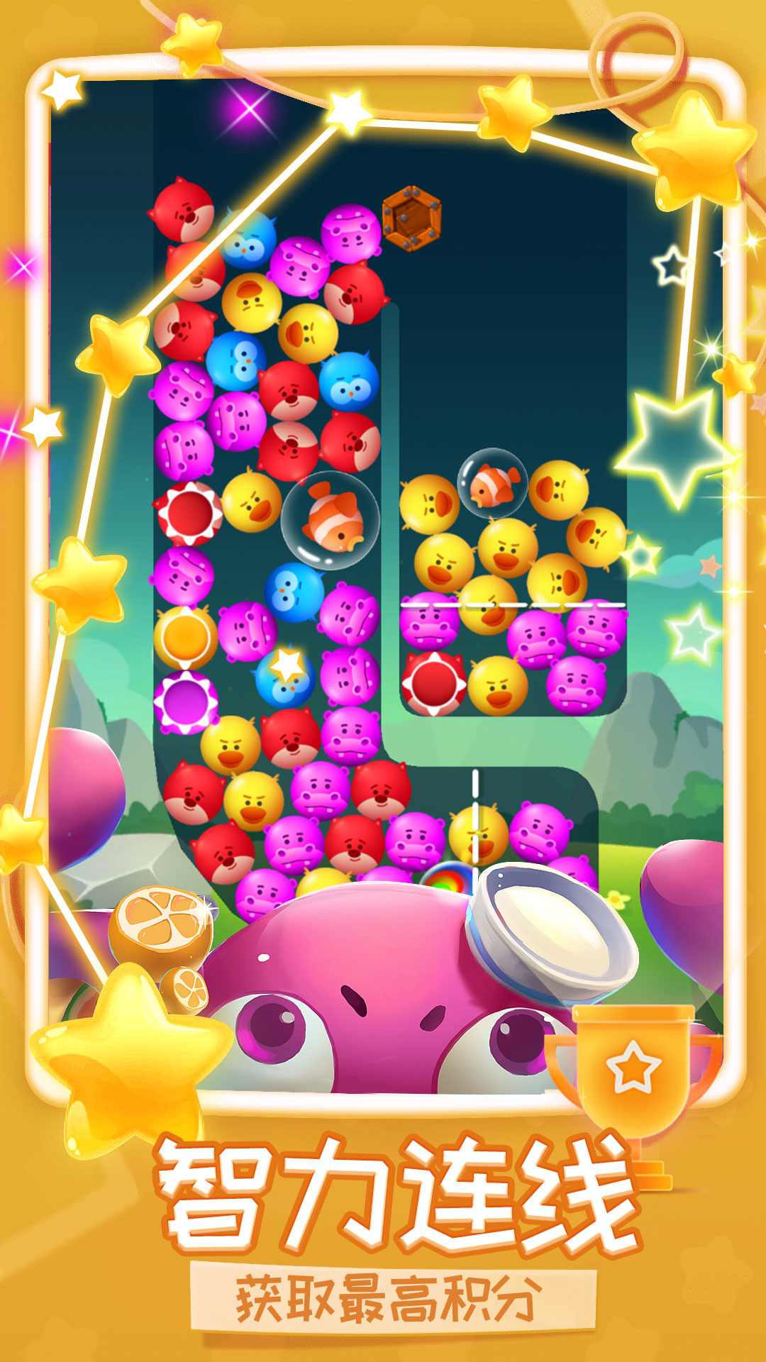 安卓同学连线贼6小游戏安卓版 v1.0软件下载