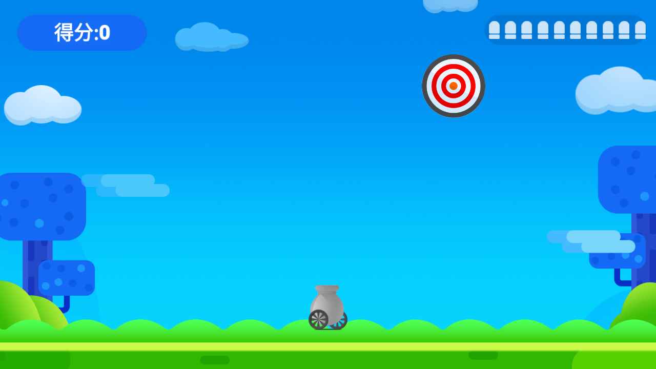 十环射手游戏下载