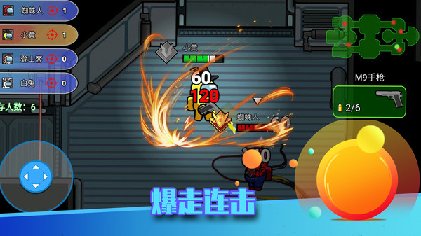 安卓像素太空杀绝地逃生 2022最新版软件下载