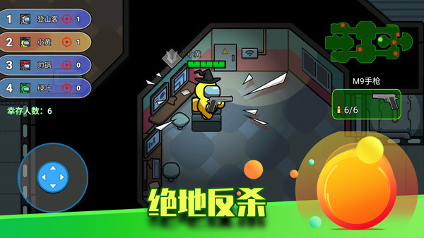 安卓像素太空杀绝地逃生 2022最新版app