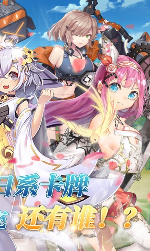 安卓神灭无双官方版app