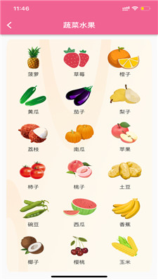 安卓悟空启蒙 追剧appapp