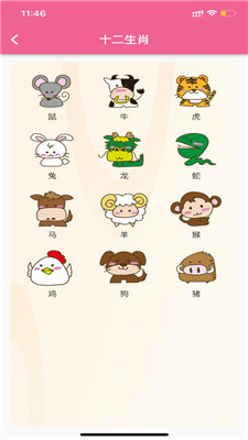 安卓悟空启蒙 追剧app软件下载