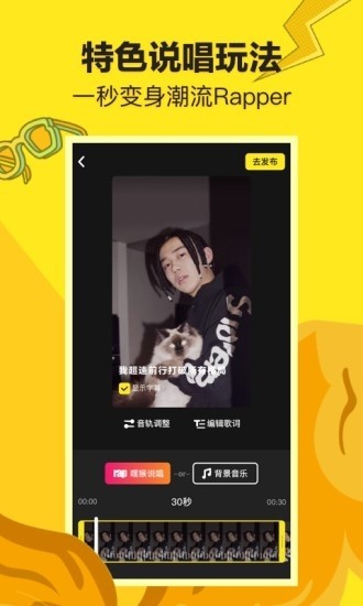 安卓嘿猴短视频app