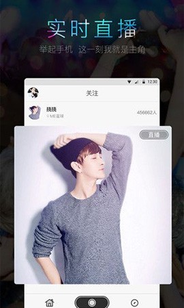 安卓樱桃秀直播2022软件下载