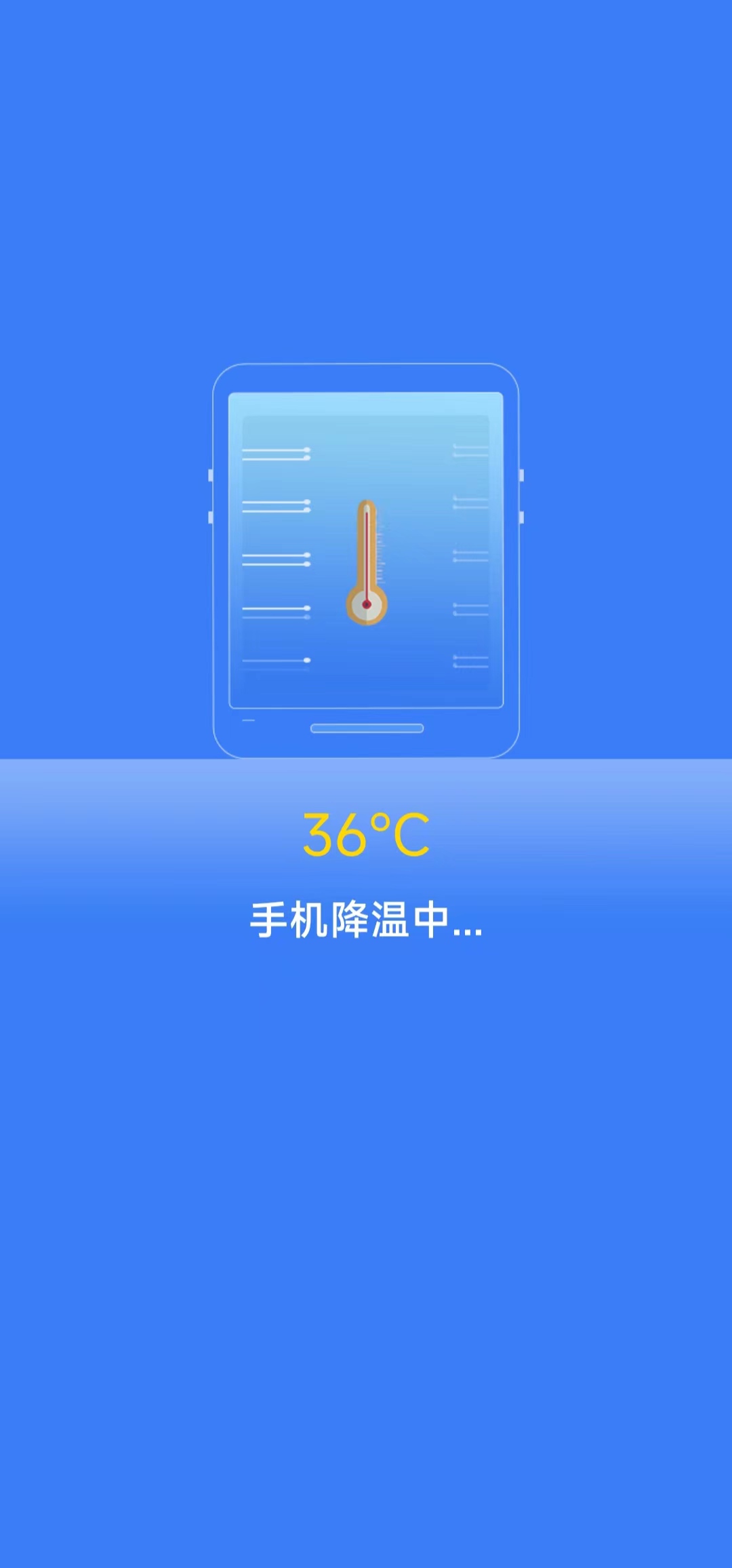 安卓清理知音app
