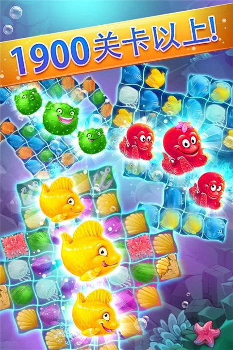 安卓美人鱼消除软件下载