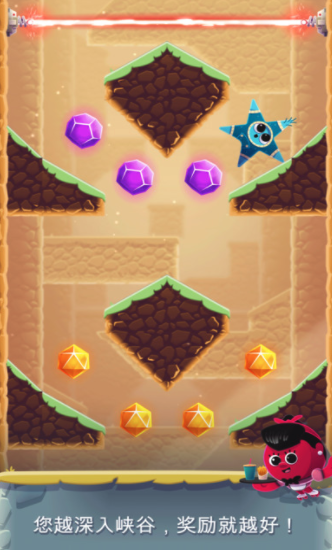 峡谷大冲撞app下载